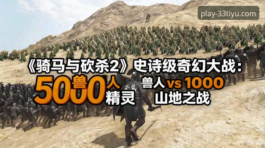 骑士魔术对攻战背后：数据狂飙时代，如何精准捕捉比赛脉搏？